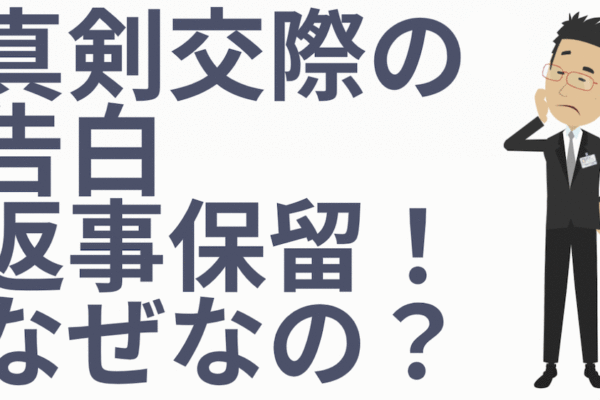 結婚相談所ツヴァイの口コミや評判。まだ様子見が良いかも？